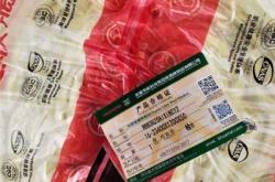 赤峰羊毛毛氈廠地址電話號碼