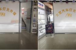 赤峰廢舊汽車大燈市場電話號碼