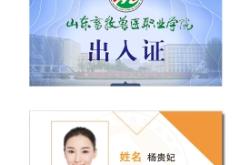 赤峰楊明獸醫(yī)診所電話多少號