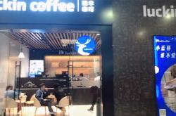 赤峰萬(wàn)達(dá)瑞辛咖啡電話(huà)號(hào)碼