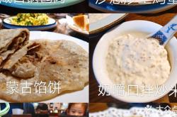 內(nèi)蒙赤峰炒米廠地址電話號碼