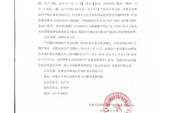 赤峰老付水果店電話地址查詢