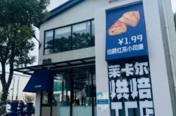 赤峰面包工廠電話地址號碼查詢