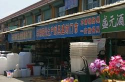 赤峰閑置餐具回收公司電話號碼