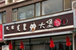 赤峰園林路鮮花店電話號(hào)碼