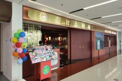 赤峰街飾品店電話地址查詢