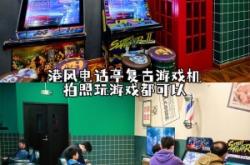 赤峰自助零食柜電話號(hào)碼