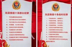 赤峰紅山救援隊地址電話號碼