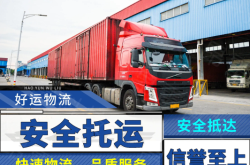 赤峰市冷鏈物流電話號(hào)碼