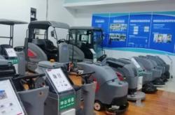 赤峰電瓶掃地機廠家電話號碼