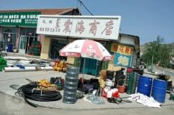 赤峰煙花籌備組電話地址查詢