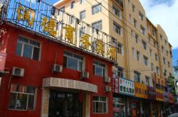 赤峰市商務(wù)宴會(huì)酒店電話號(hào)碼