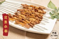 赤峰燒烤架廠家直供電話號碼