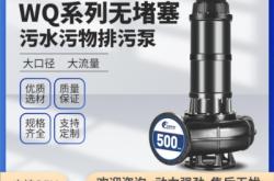 赤峰暖氣循環(huán)泵維修電話號碼