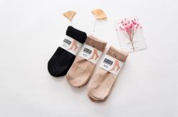 赤峰新天地襪子店電話號碼