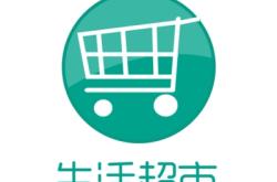 赤峰衛(wèi)生紙超市電話號(hào)碼