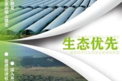 赤峰遠(yuǎn)景水泥廠招聘電話號(hào)碼