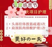 赤峰蝶美美容養(yǎng)生館電話號碼