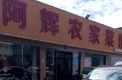 赤峰白馬串串香訂餐電話(huà)號(hào)碼