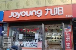 赤峰笨豬肉專賣店電話號碼