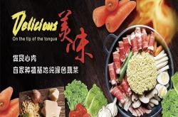 赤峰牛羊肉工廠店電話號(hào)碼