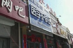 赤峰網咖優(yōu)惠團購電話號碼