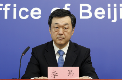 赤峰進(jìn)返京政策查詢電話號碼