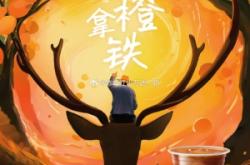 赤峰咖啡招聘信息網(wǎng)電話號(hào)碼