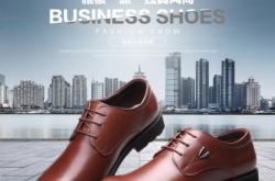 赤峰私人定制皮鞋店電話號碼