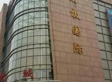 赤峰赤香食品電話多少號(hào)