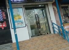 赤峰八家個人診所電話號碼