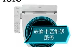 赤峰馬桶墊批發(fā)電話號(hào)碼查詢