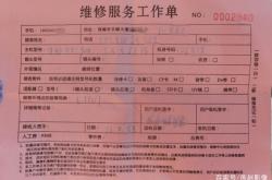 赤峰打火機維修店電話號碼