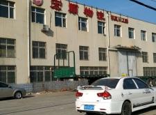 赤峰來順物流電話查詢號(hào)碼