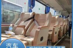 赤峰到邯鄲大巴車電話查詢