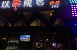 赤峰音樂電器專賣店電話號碼