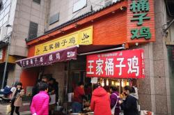 赤峰胖哥熟食店電話號碼