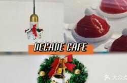 赤峰便宜甜點(diǎn)店電話多少號