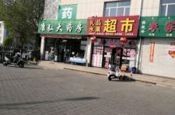 赤峰超市出售電話多少了啊