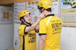 赤峰美團(tuán)站長(zhǎng)是誰(shuí)呀電話是多少