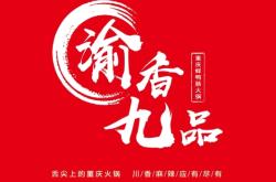 赤峰松北火鍋團(tuán)購(gòu)電話(huà)號(hào)碼