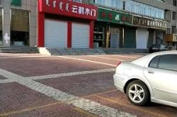 赤峰本地品茶店電話多少號