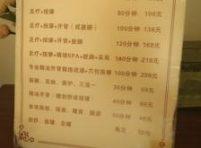 赤峰市洗浴裝修中心電話號(hào)碼