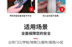 赤峰測溫儀專賣店電話號碼