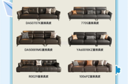 真皮座椅赤峰專(zhuān)賣(mài)店電話多少