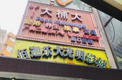 赤峰足療賓館電話多少號(hào)