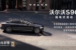 赤峰沃爾沃4s銷售電話號碼