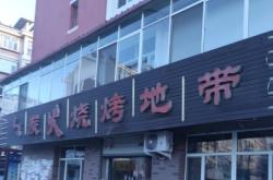 赤峰林西醫(yī)保大廳電話號碼