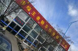 赤峰紅山區(qū)電視維修電話號碼