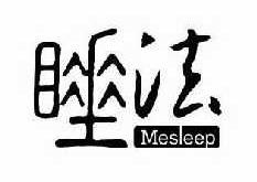 艾萊依公司電話